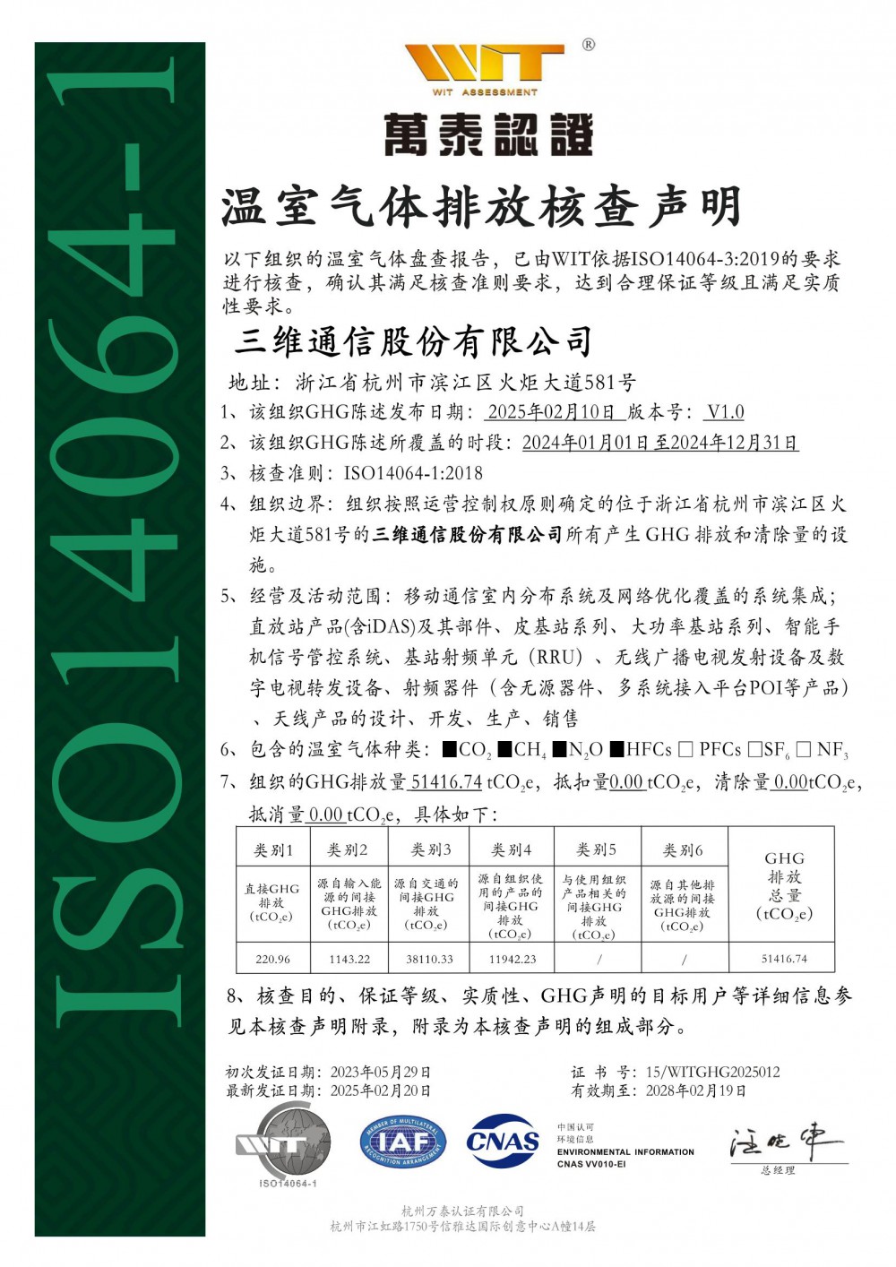 问鼎娱乐官网-不凡成绩非凡,相信品牌的实力