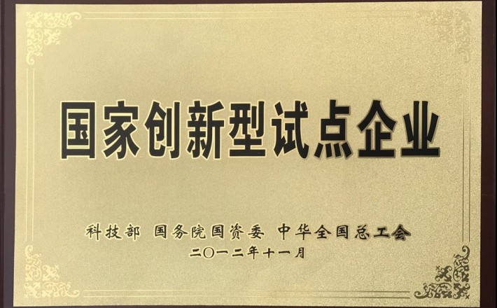 问鼎娱乐官网-不凡成绩非凡,相信品牌的实力