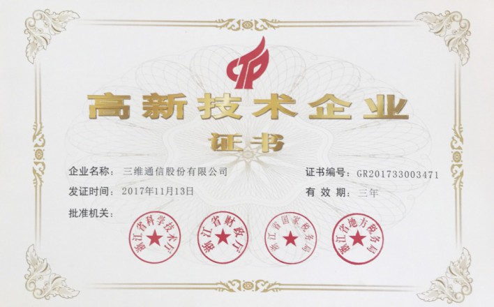 问鼎娱乐官网-不凡成绩非凡,相信品牌的实力