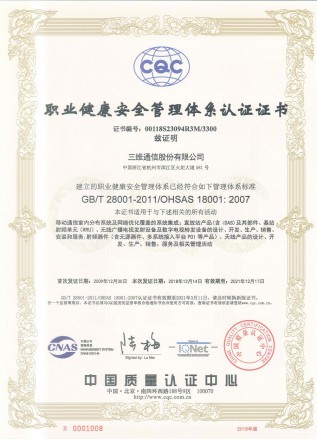 问鼎娱乐官网-不凡成绩非凡,相信品牌的实力