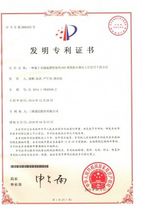 问鼎娱乐官网-不凡成绩非凡,相信品牌的实力