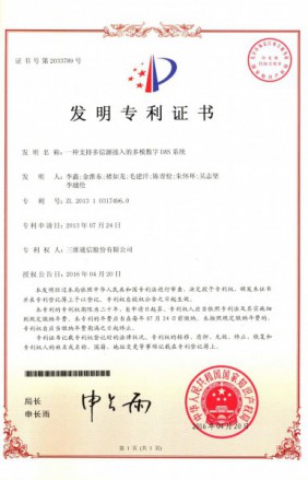 问鼎娱乐官网-不凡成绩非凡,相信品牌的实力