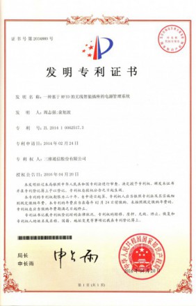 问鼎娱乐官网-不凡成绩非凡,相信品牌的实力