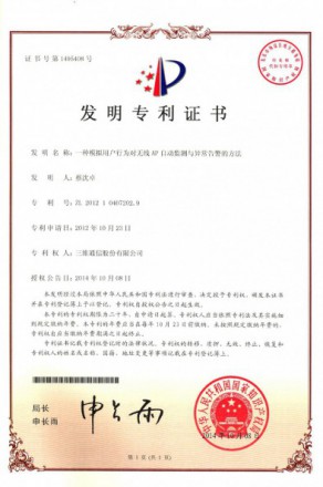 问鼎娱乐官网-不凡成绩非凡,相信品牌的实力