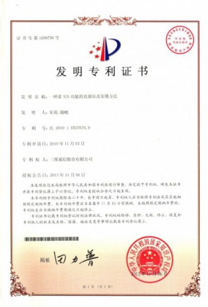 问鼎娱乐官网-不凡成绩非凡,相信品牌的实力