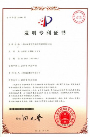 问鼎娱乐官网-不凡成绩非凡,相信品牌的实力