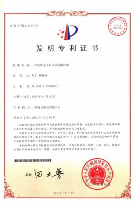 问鼎娱乐官网-不凡成绩非凡,相信品牌的实力