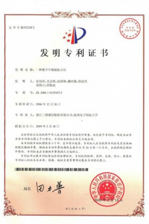 问鼎娱乐官网-不凡成绩非凡,相信品牌的实力