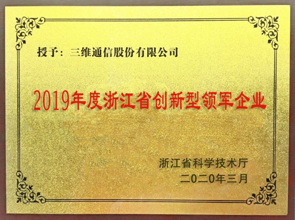 问鼎娱乐官网-不凡成绩非凡,相信品牌的实力