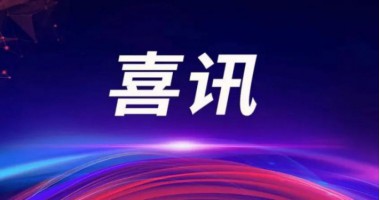 image_1635735258_7505_380x200_2